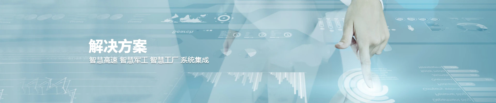 解决方案